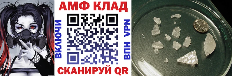 где купить наркоту Кыштым Amphetamine Premium