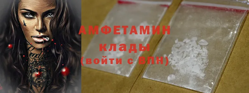 это телеграм  Кыштым  Amphetamine 98% 