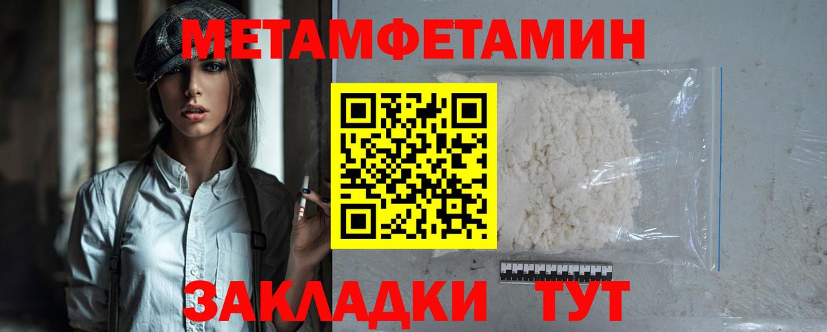 Амфетамин Розовый Кыштым