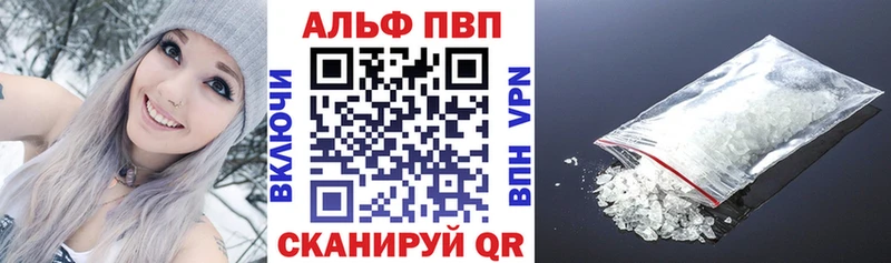 APVP СК КРИС  где продают   Кыштым 
