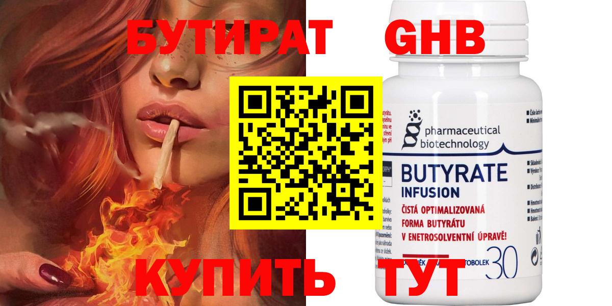 АМФЕТАМИН Кыштым