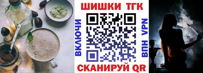 Cannafood марихуана  Кыштым 