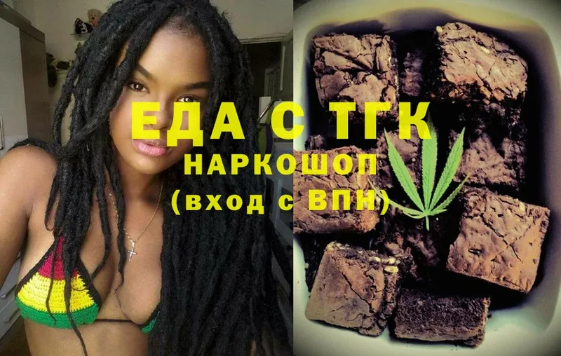 darknet состав  Кыштым  Cannafood конопля 