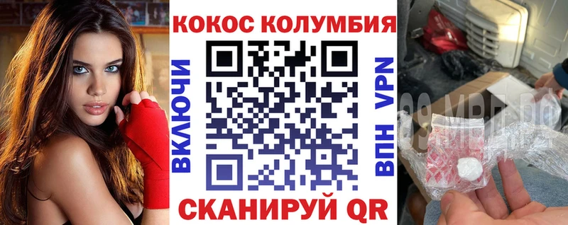 OMG маркетплейс  цена   Кыштым  КОКАИН FishScale 