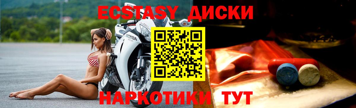 Кыштым  blacksprut вход  Вход с VPN  ЭКСТАЗИ таблы  ЭКСТАЗИ 