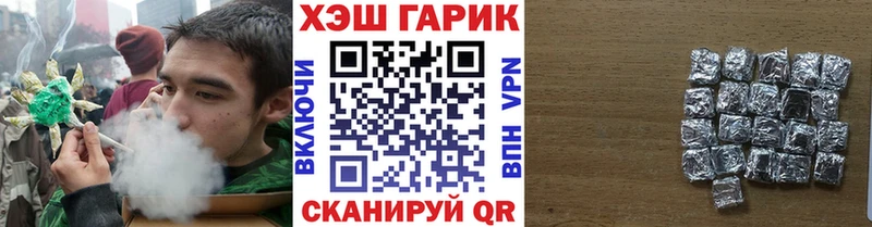 МЕГА зеркало  Кыштым  ГАШИШ Ice-O-Lator 