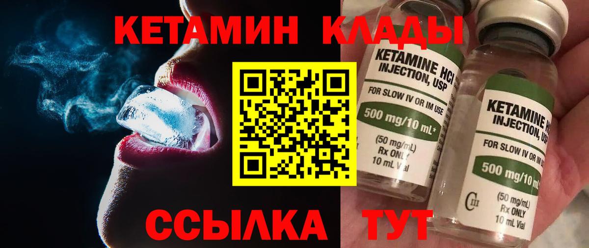 Cocaine  Кыштым  Гашиш  LSD-25  МДМА  Как найти наркотики?  Гашиш  Меф кристаллы  Вход с VPN  Канабис  МЕФ 