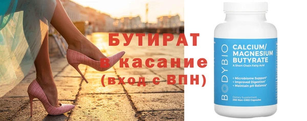 MESCALINE Нижневартовск