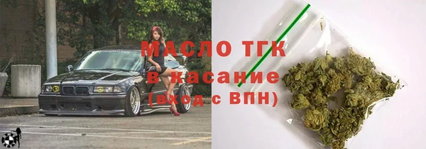 спайс Лабытнанги