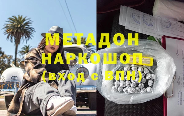 мефедрон VHQ Лагань