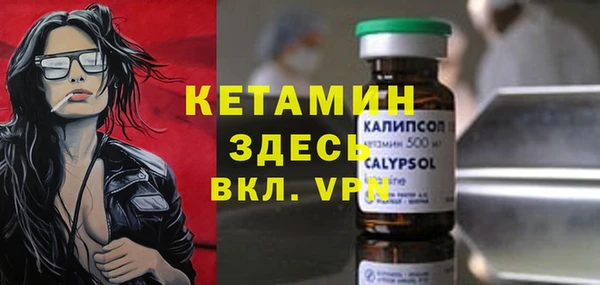 мефедрон VHQ Лагань