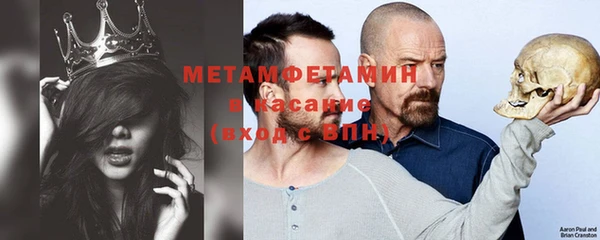 спайс Лабытнанги