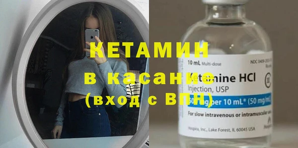 спайс Лабытнанги