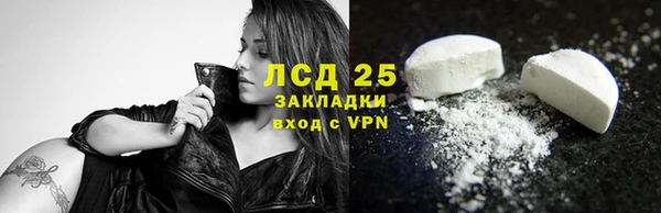 мефедрон VHQ Лагань