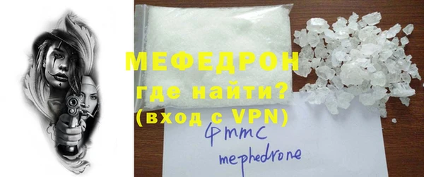 мефедрон VHQ Лагань