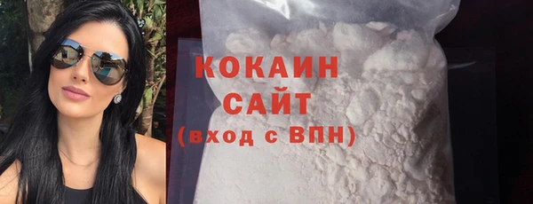 спайс Лабытнанги