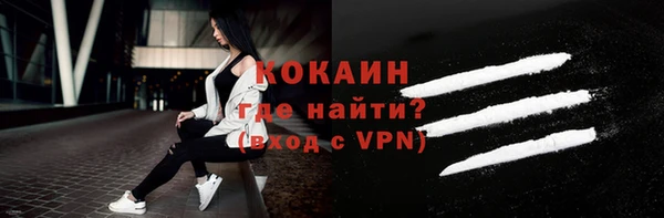 спайс Лабытнанги