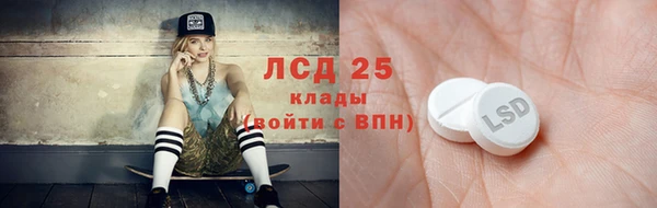 мефедрон VHQ Лагань