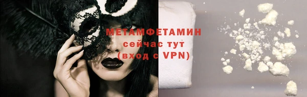 мефедрон VHQ Лагань