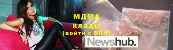 спайс Лабытнанги