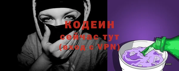мефедрон VHQ Лагань