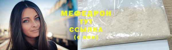 спайс Лабытнанги