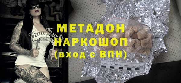 спайс Лабытнанги