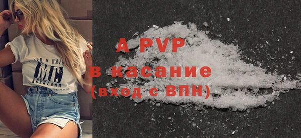 мефедрон VHQ Лагань