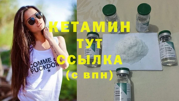 спайс Лабытнанги