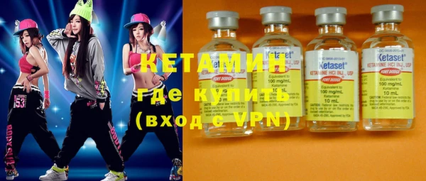 мефедрон VHQ Лагань