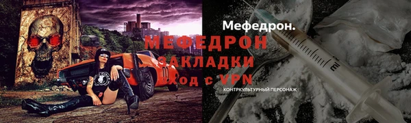 спайс Лабытнанги