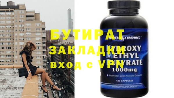 мефедрон VHQ Лагань