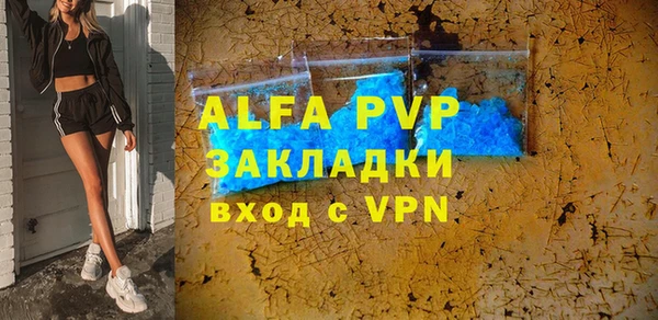 мефедрон VHQ Лагань
