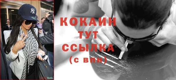 спайс Лабытнанги