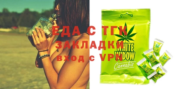 мефедрон VHQ Лагань