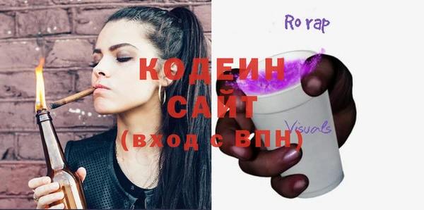 мефедрон VHQ Лагань