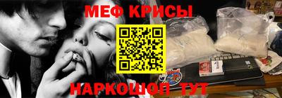 мефедрон мука Дубна