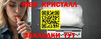мефедрон мука Дубна