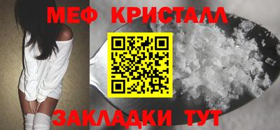 мефедрон мука Дубна