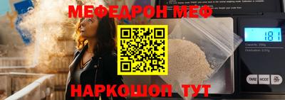 мефедрон мука Дубна