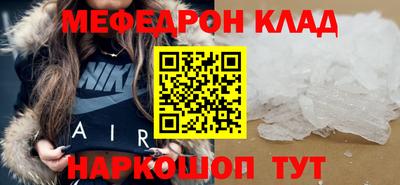 стафф Донской