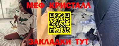 стафф Донской