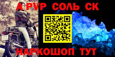 прущие грибы Азнакаево
