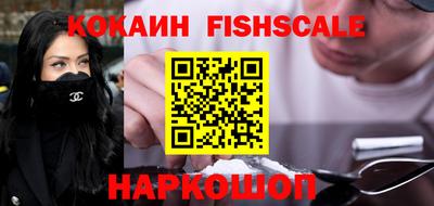 дурь Донецк