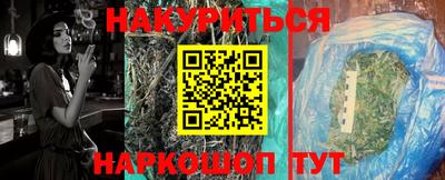 дурь Донецк
