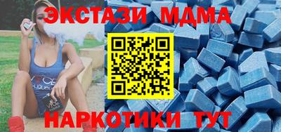 дурь Донецк