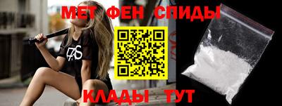 мефедрон мука Абакан