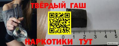 дурь Донецк
