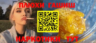 дурь Донецк