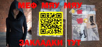 мефедрон мука Дубна